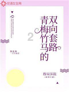 济南市莱芜区口镇街道党工委理论学习中心组组织开展1月份集中学习