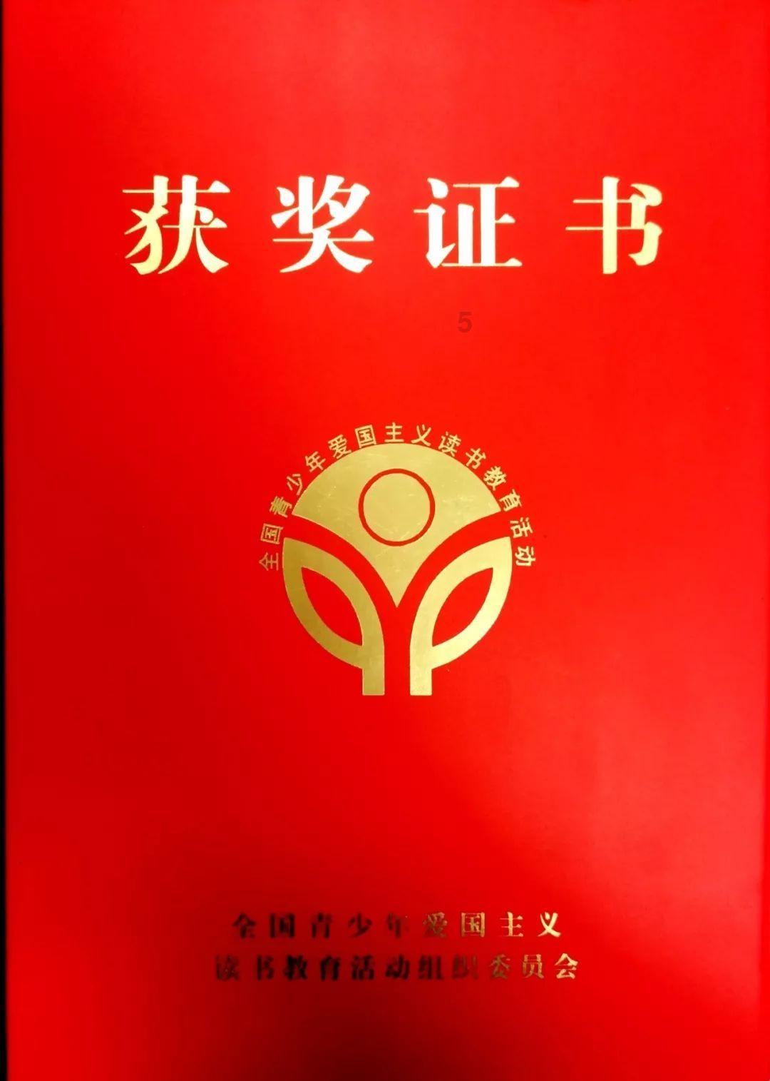 神圣的石像