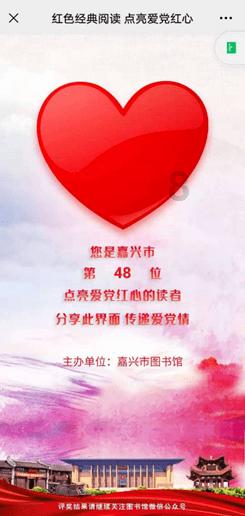 倡导扶残助残风尚，第二届粤港澳大湾区公益网络微电影大赛落幕